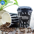 High quality ripple wall printed disposable paper coffee cup